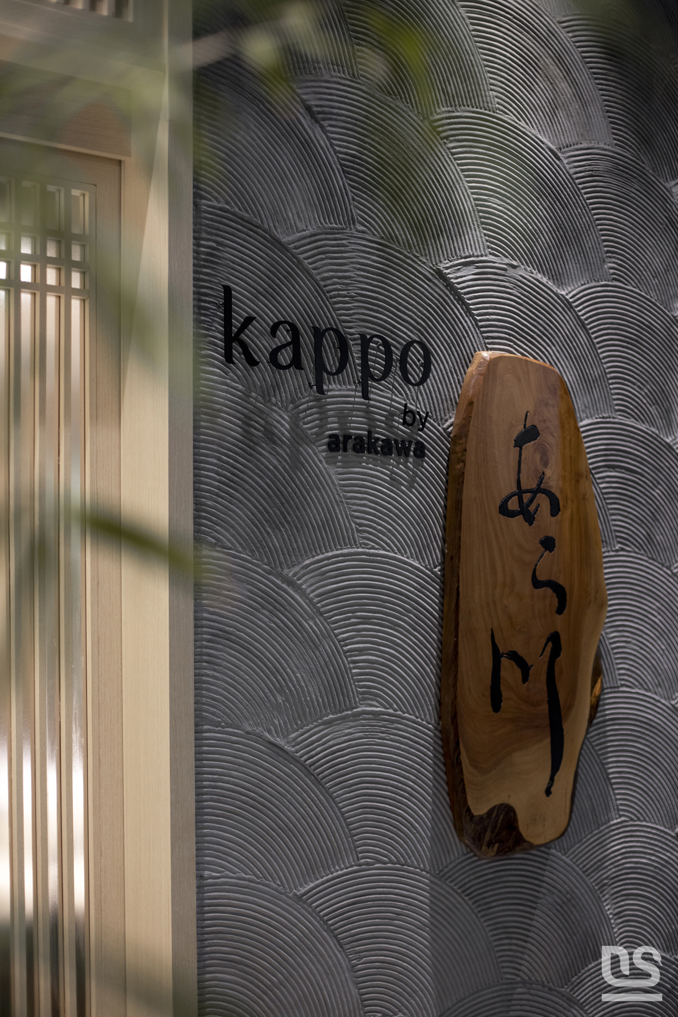 KAPPO BY ARAKAWA